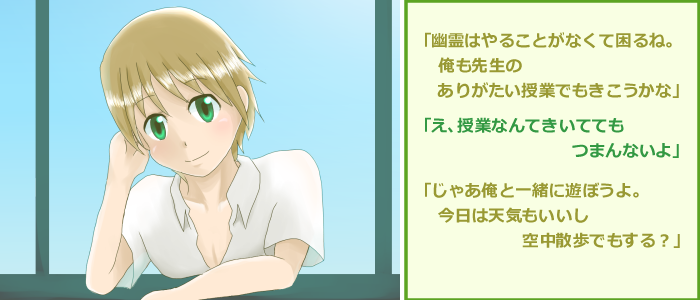 授業中